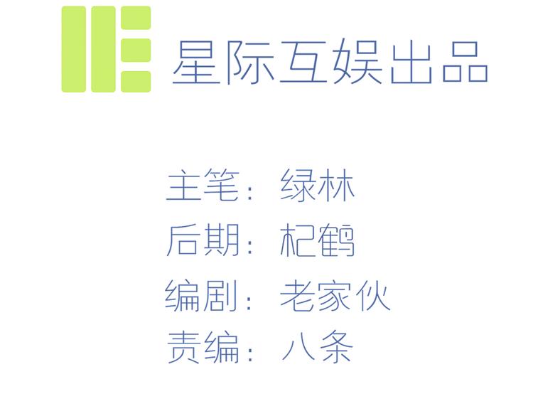 第26话 你当爷稀罕吗？(1/3)-第28话