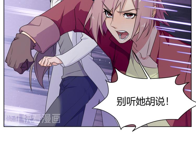 第26话 你当爷稀罕吗？(1/3)-第28话