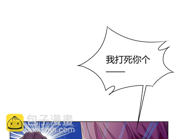 第26话 你当爷稀罕吗？(1/3)-第28话