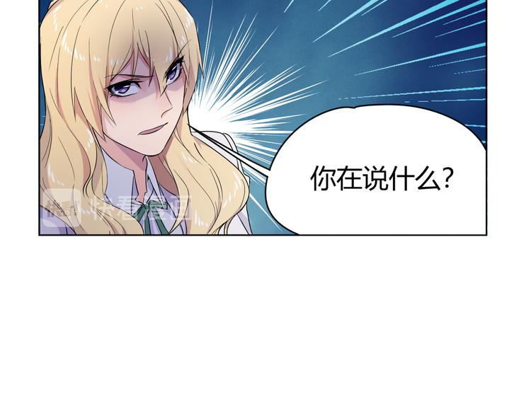 第26话 你当爷稀罕吗？(1/3)-第28话