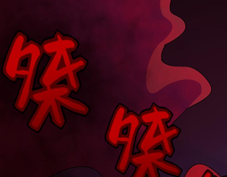 第28话 奇怪画面出现了！(1/3)-第30话