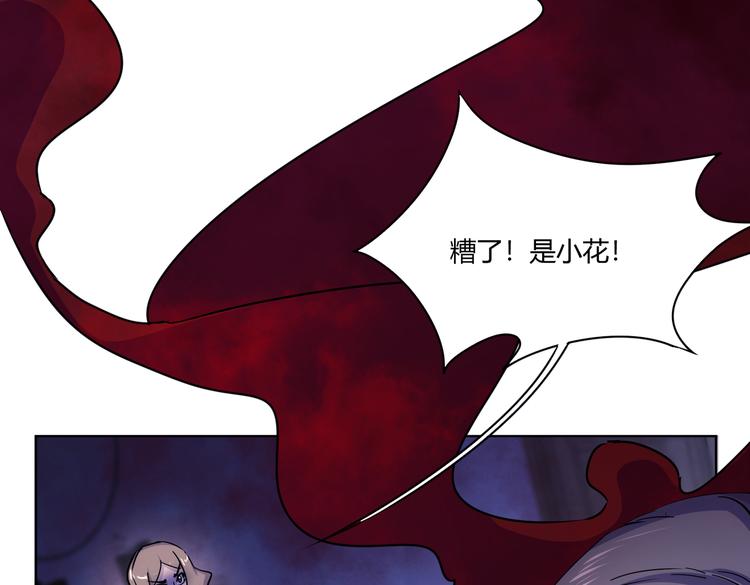 第28话 奇怪画面出现了！(1/3)-第30话