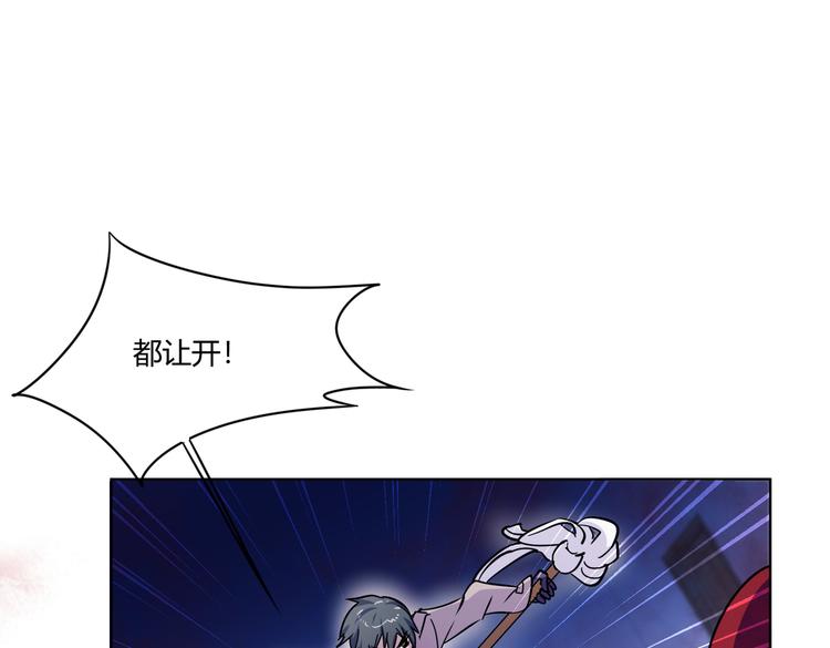 第28话 奇怪画面出现了！(1/3)-第30话