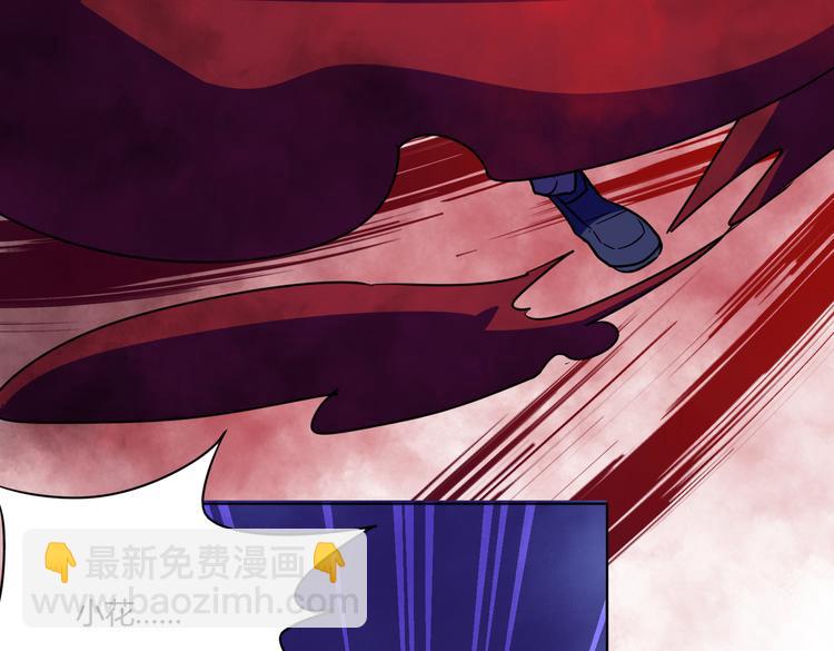 第28话 奇怪画面出现了！(1/3)-第30话