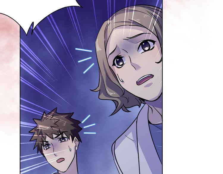 第28话 奇怪画面出现了！(1/3)-第30话