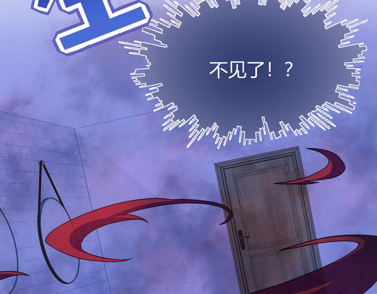 第28话 奇怪画面出现了！(1/3)-第30话