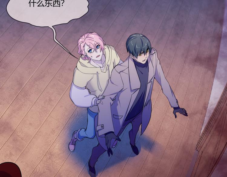 第28话 奇怪画面出现了！(1/3)-第30话