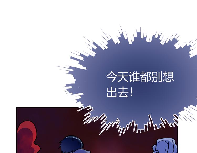 第28话 奇怪画面出现了！(1/3)-第30话