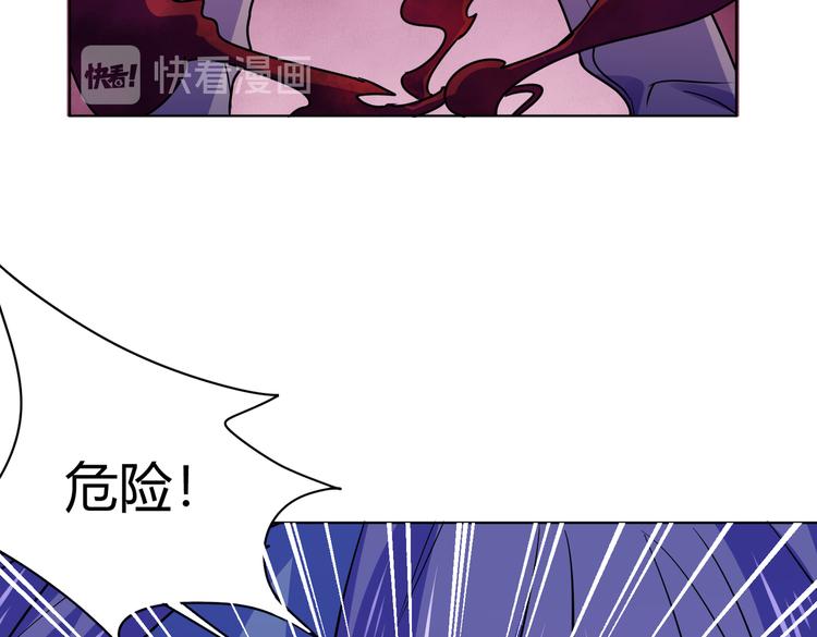 第28话 奇怪画面出现了！(1/3)-第30话