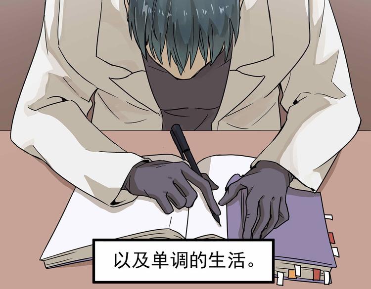 03 日复一日，一日又一日(1/3)-第4话