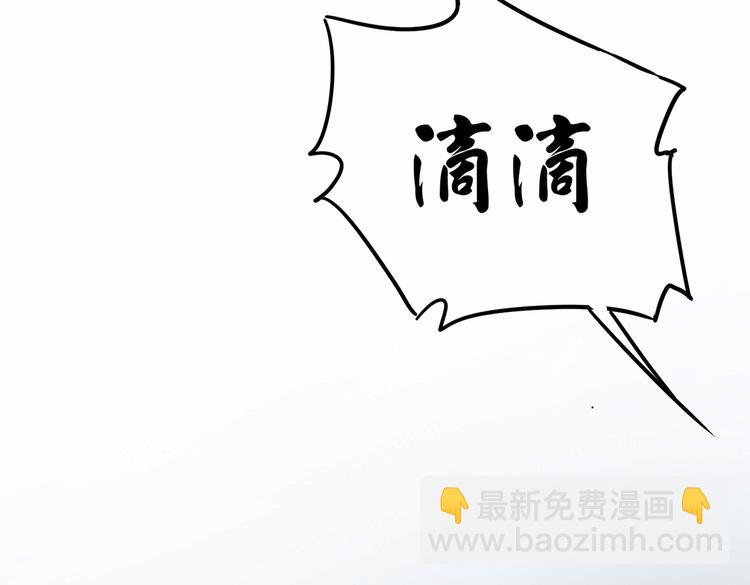 03 日复一日，一日又一日(1/3)-第4话