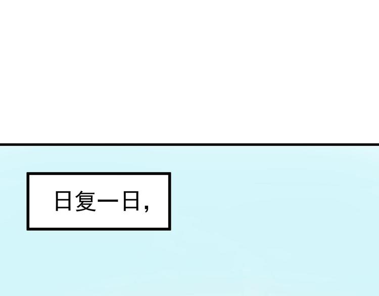 归海 - 03 日复一日，一日又一日(1/3) - 4