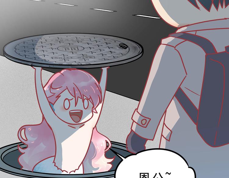 03 日复一日，一日又一日(1/3)-第4话