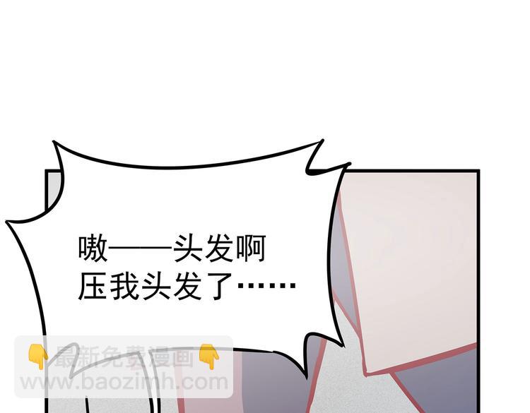 03 日复一日，一日又一日(1/3)-第4话