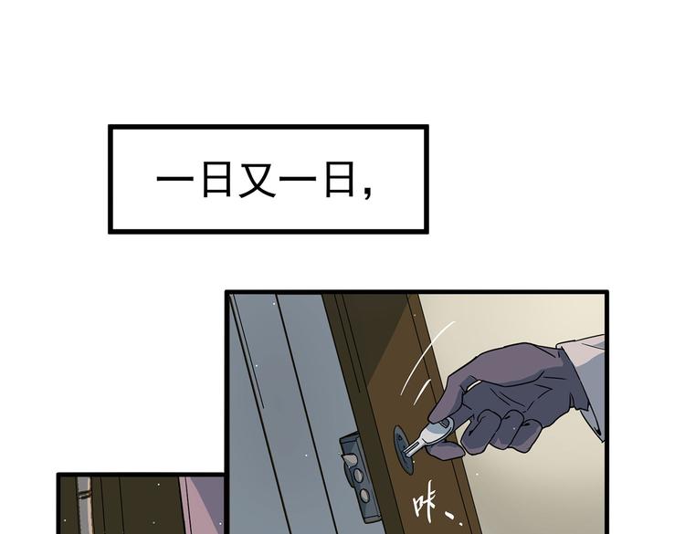 03 日复一日，一日又一日(1/3)-第4话