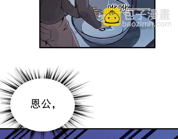 03 日复一日，一日又一日(1/3)-第4话