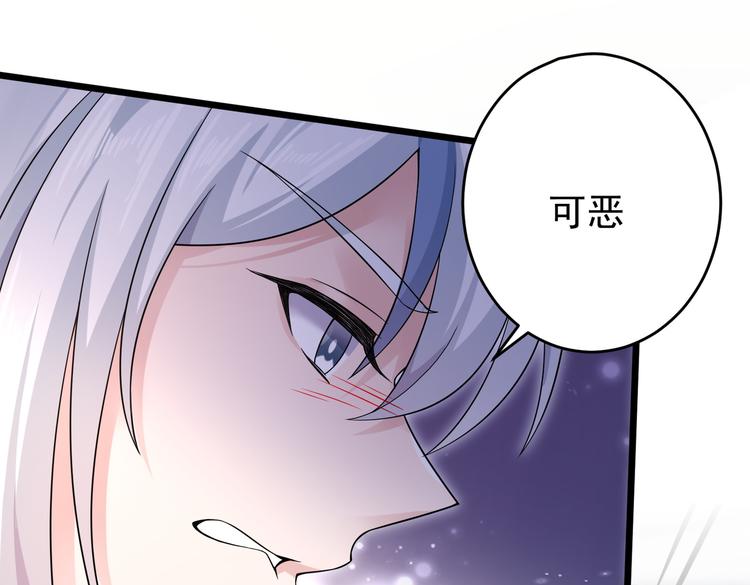 第30话 麻烦解决(1/2)-第32话