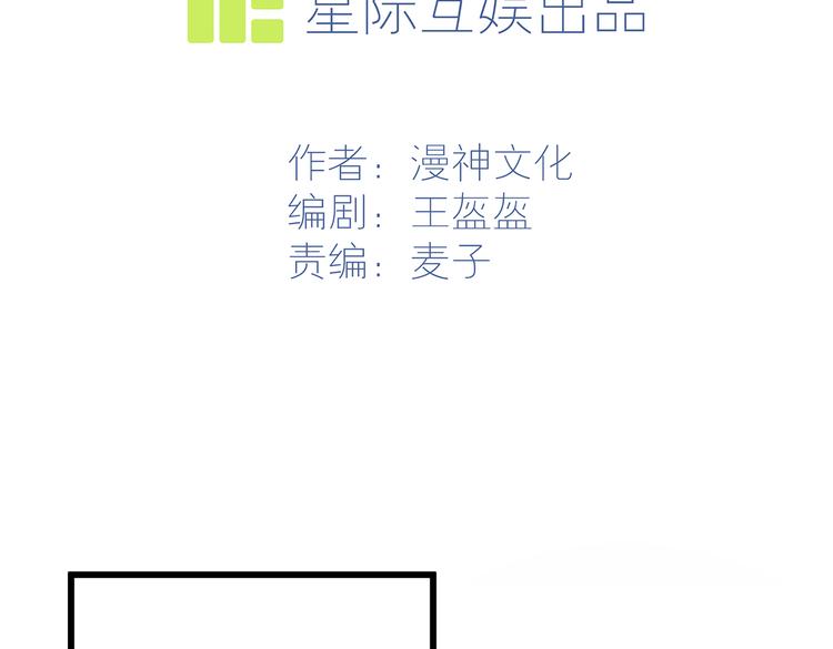 第30话 麻烦解决(1/2)-第32话