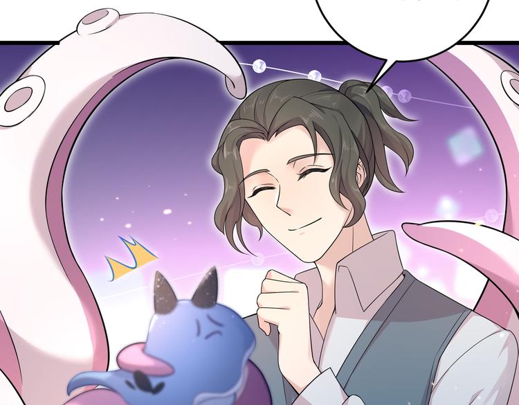 第30话 麻烦解决(1/2)-第32话