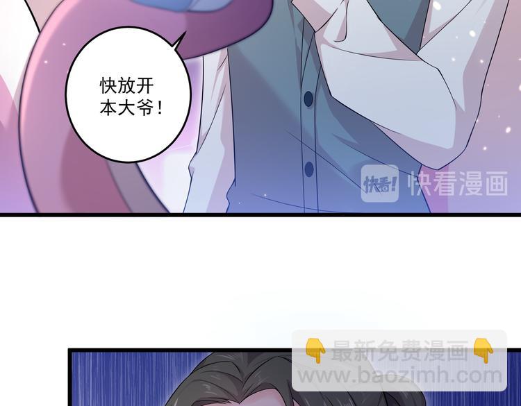 第30话 麻烦解决(1/2)-第32话