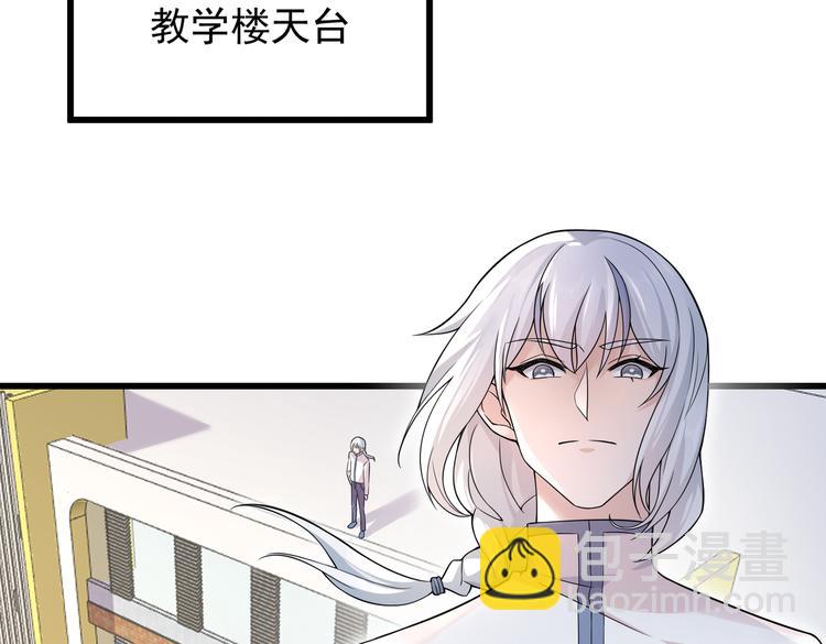 第30话 麻烦解决(1/2)-第32话