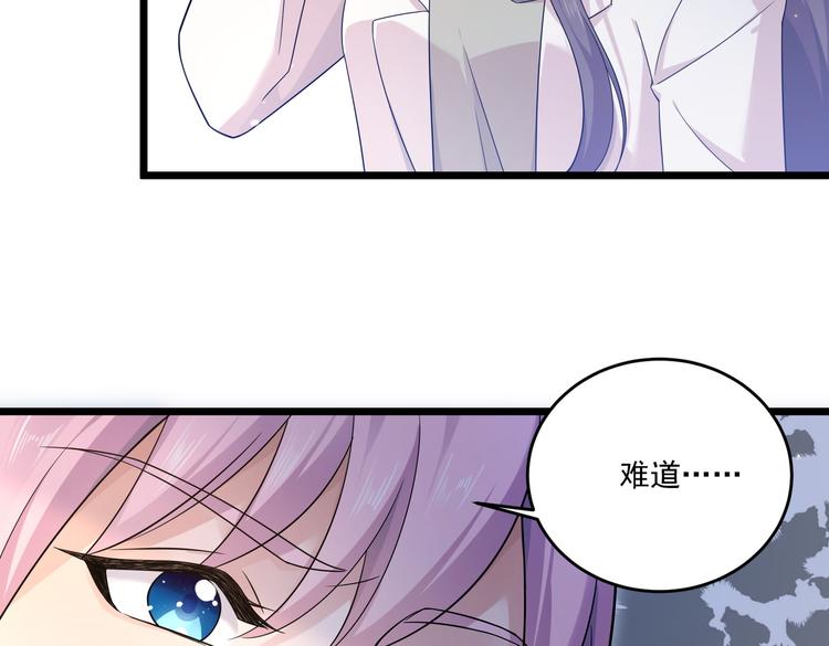 第30话 麻烦解决(1/2)-第32话