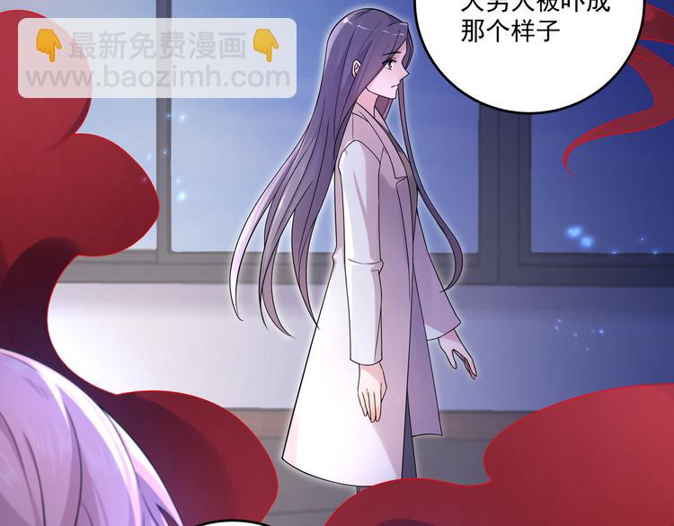 第30话 麻烦解决(1/2)-第32话