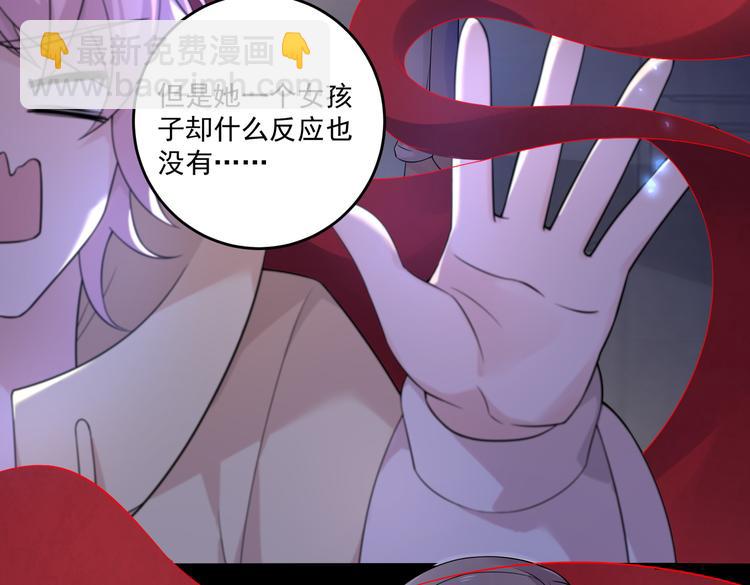 第30话 麻烦解决(1/2)-第32话