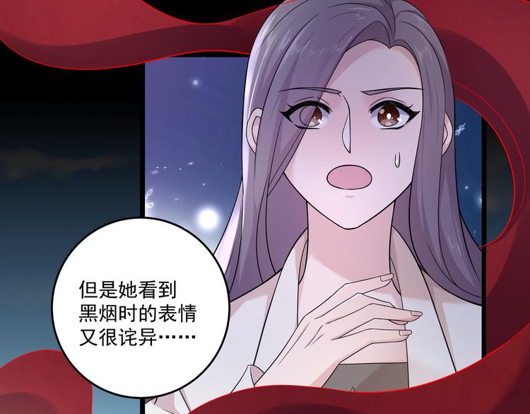 第30话 麻烦解决(1/2)-第32话