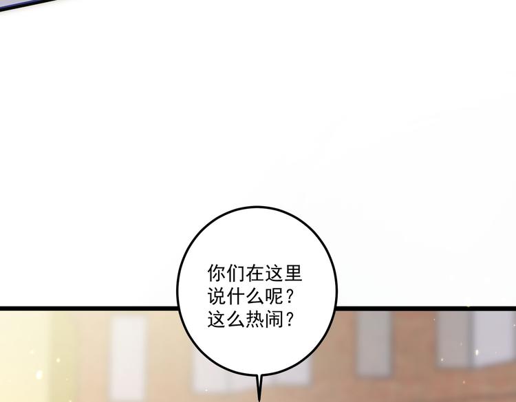 第30话 麻烦解决(1/2)-第32话