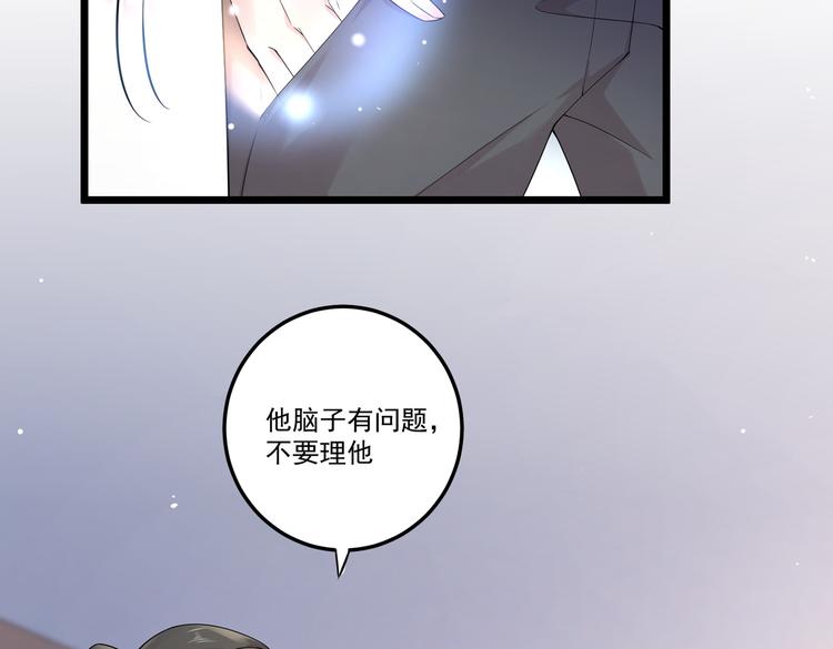 第32话 变态章鱼(1/2)-第34话