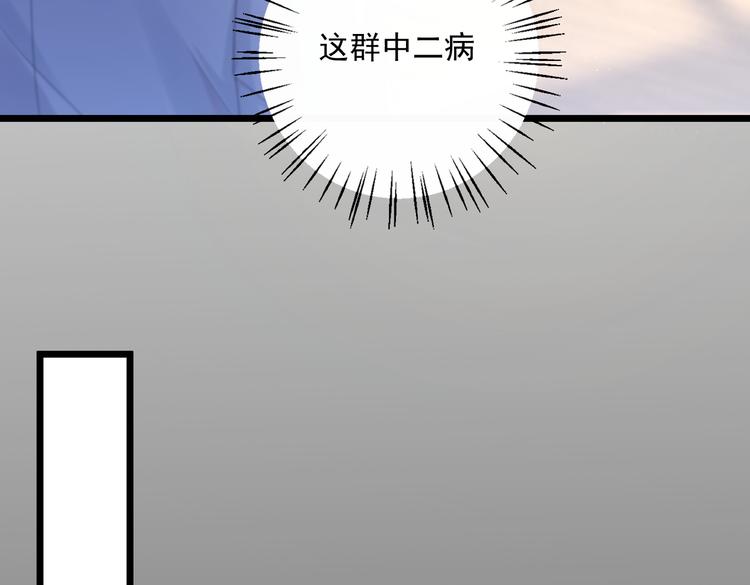 第32话 变态章鱼(1/2)-第34话