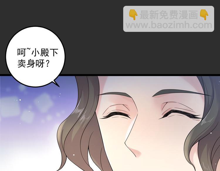 第32话 变态章鱼(1/2)-第34话