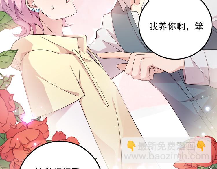 第32话 变态章鱼(1/2)-第34话