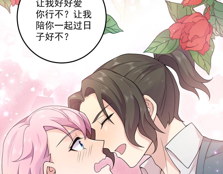 第32话 变态章鱼(1/2)-第34话