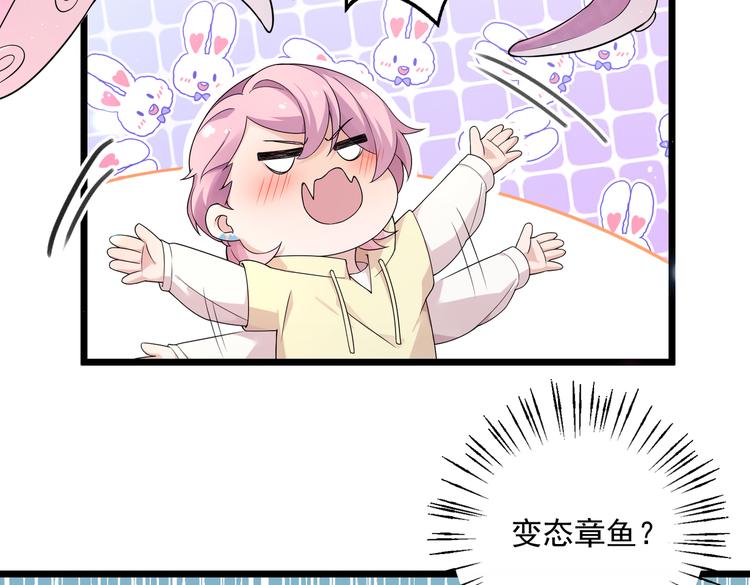 第32话 变态章鱼(1/2)-第34话