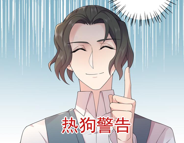 第32话 变态章鱼(1/2)-第34话