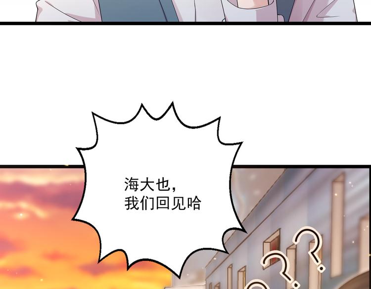 第32话 变态章鱼(1/2)-第34话