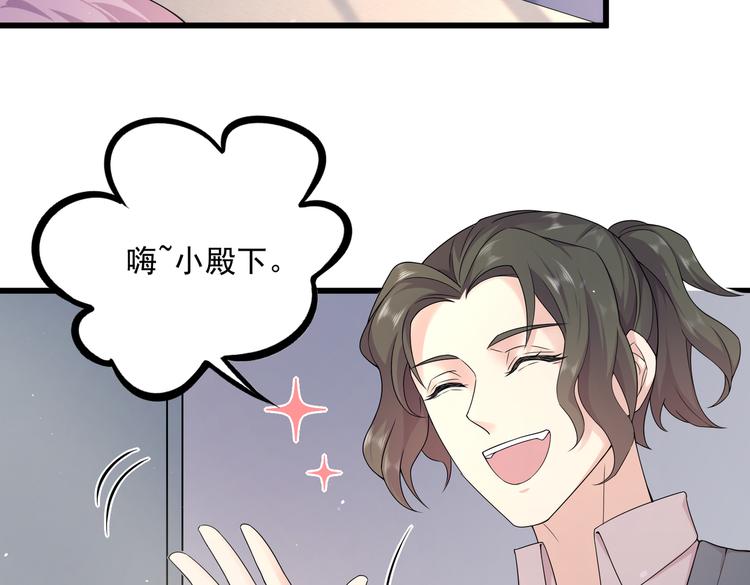 第32话 变态章鱼(1/2)-第34话