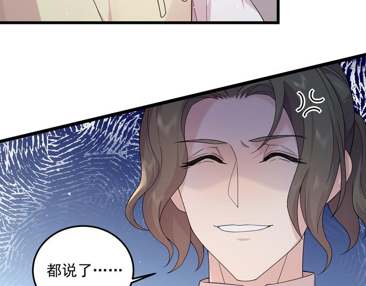 第32话 变态章鱼(1/2)-第34话