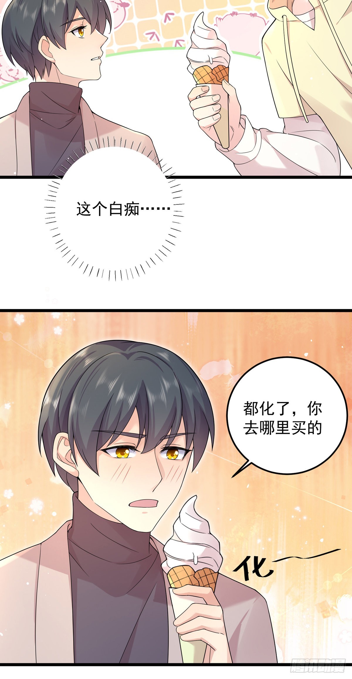 第34话：是谁家的孩子！-第36话