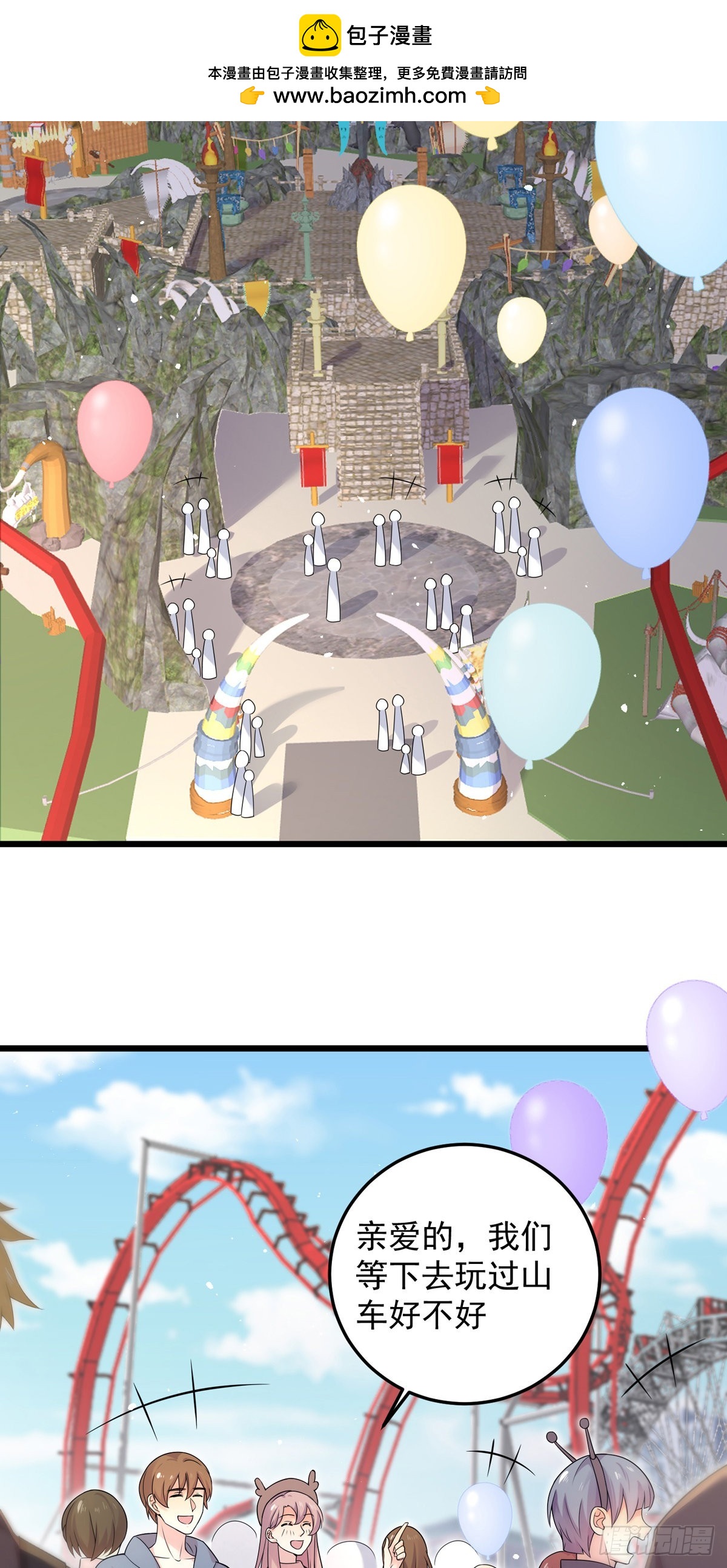 第34话：是谁家的孩子！-第36话