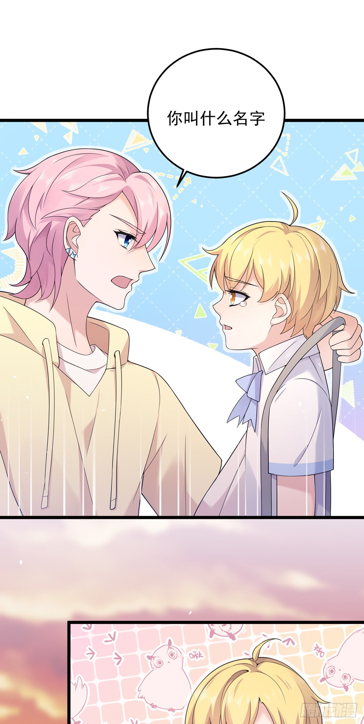 第34话：是谁家的孩子！-第36话