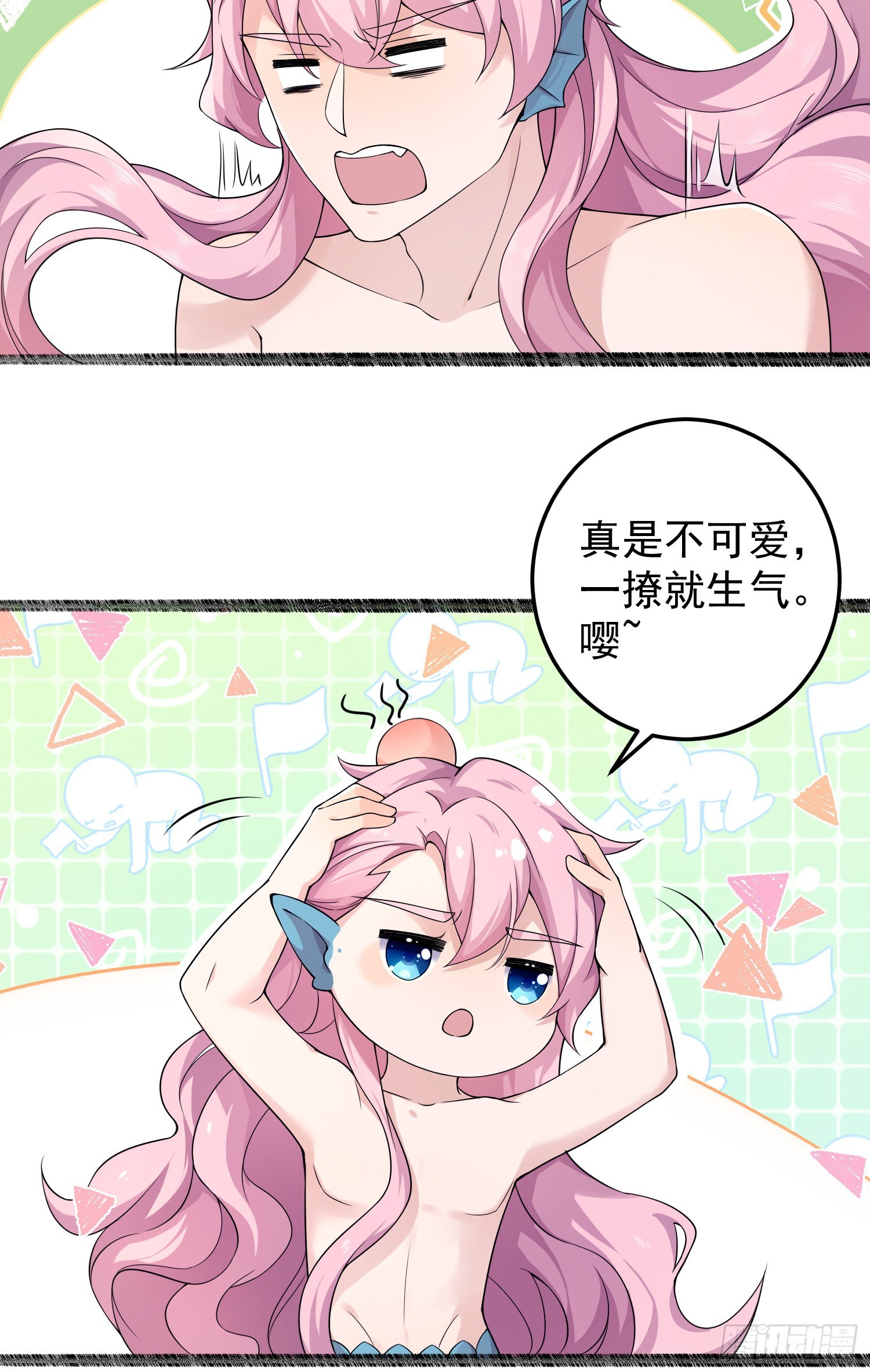 第36话：一撩就生气~-第38话