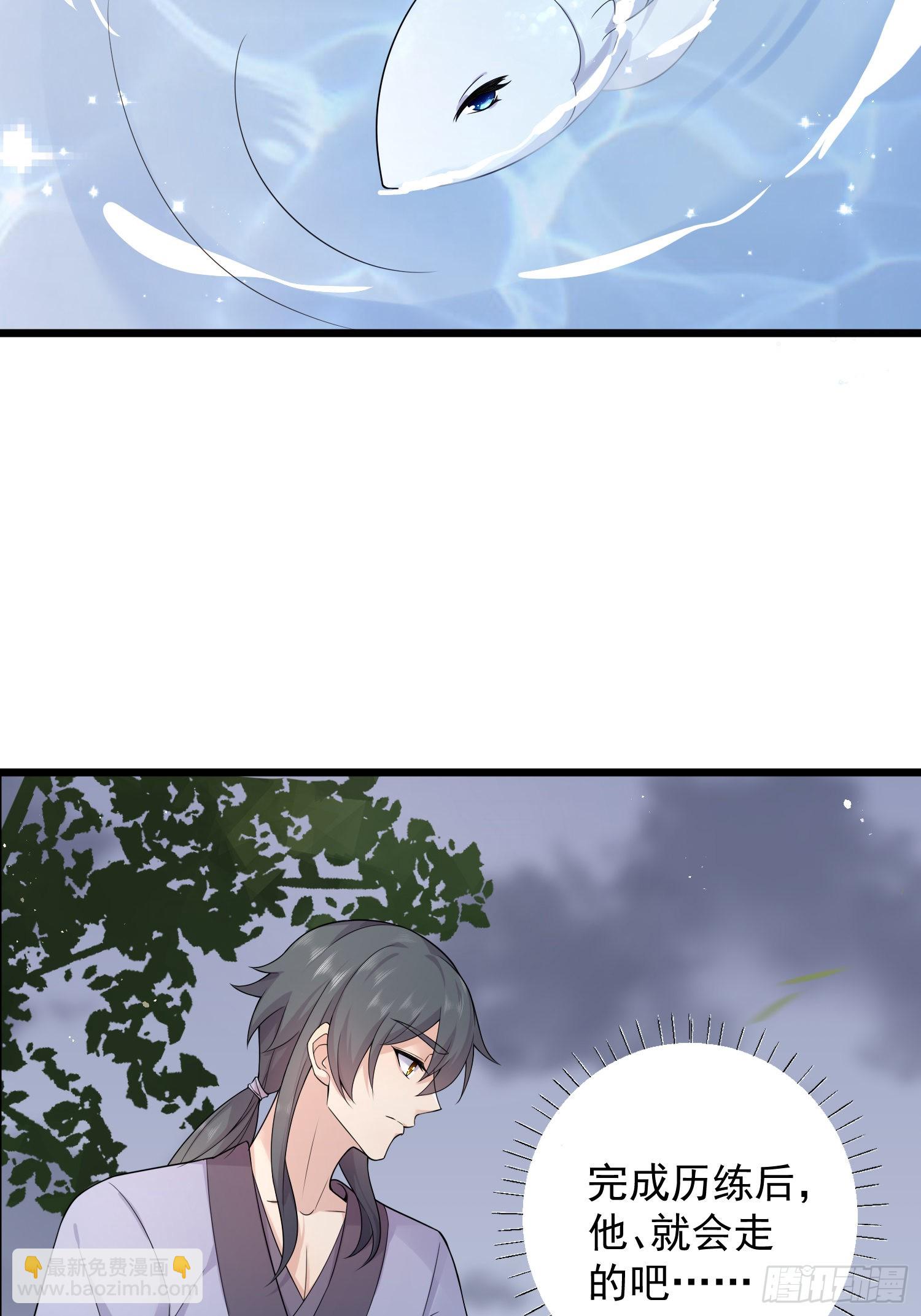 第36话：一撩就生气~-第38话