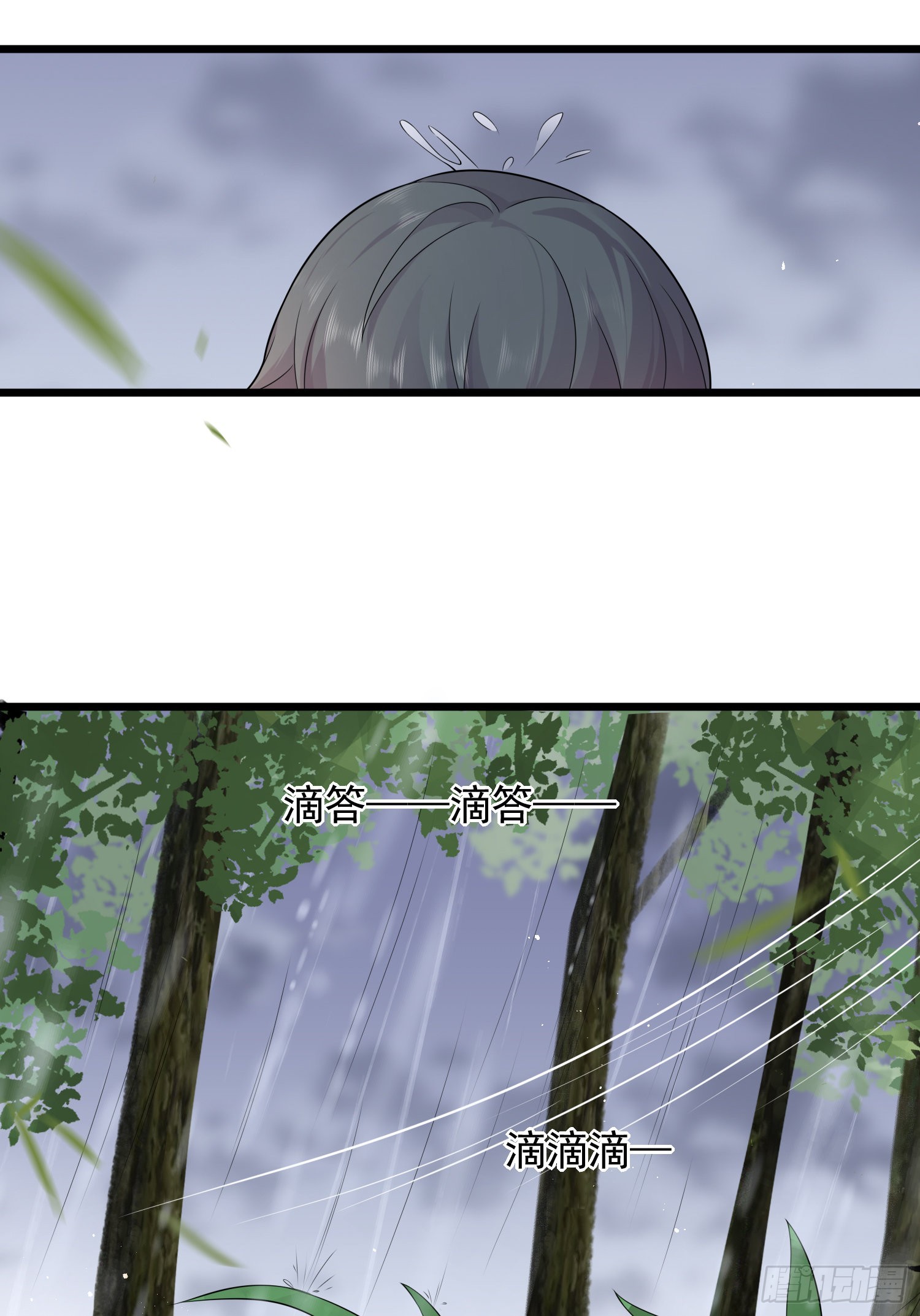 第36话：一撩就生气~-第38话