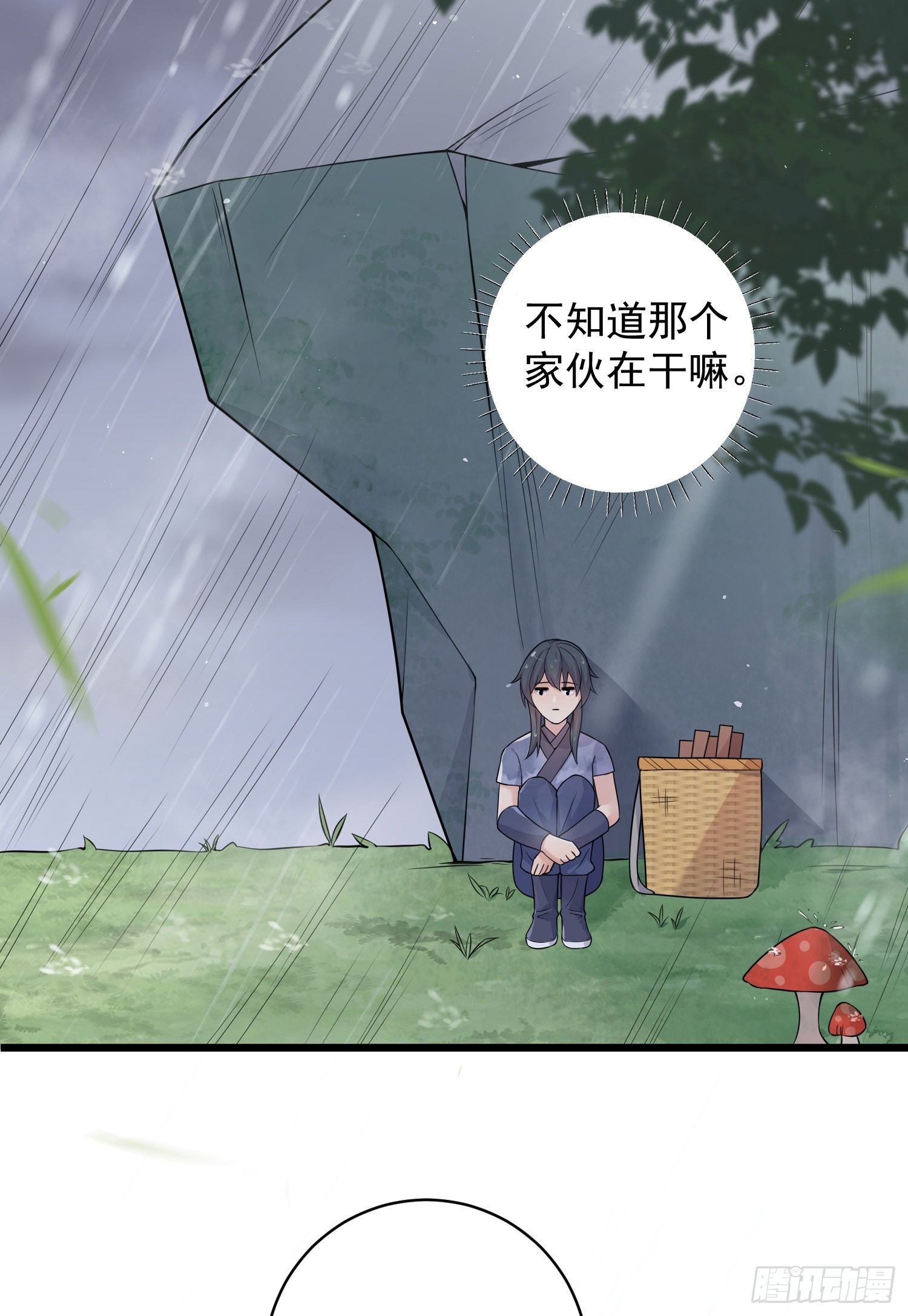 第36话：一撩就生气~-第38话