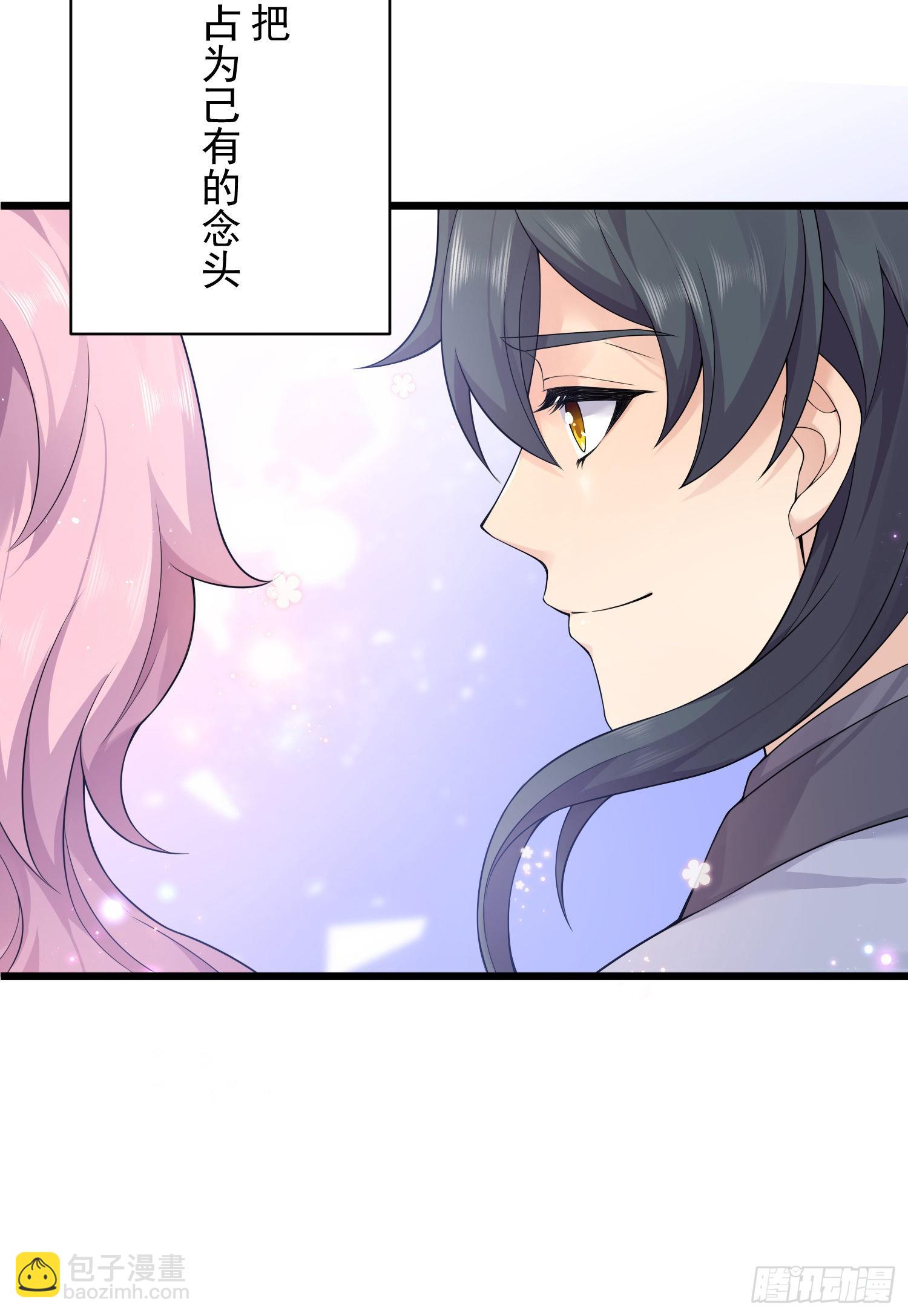 第36话：一撩就生气~-第38话