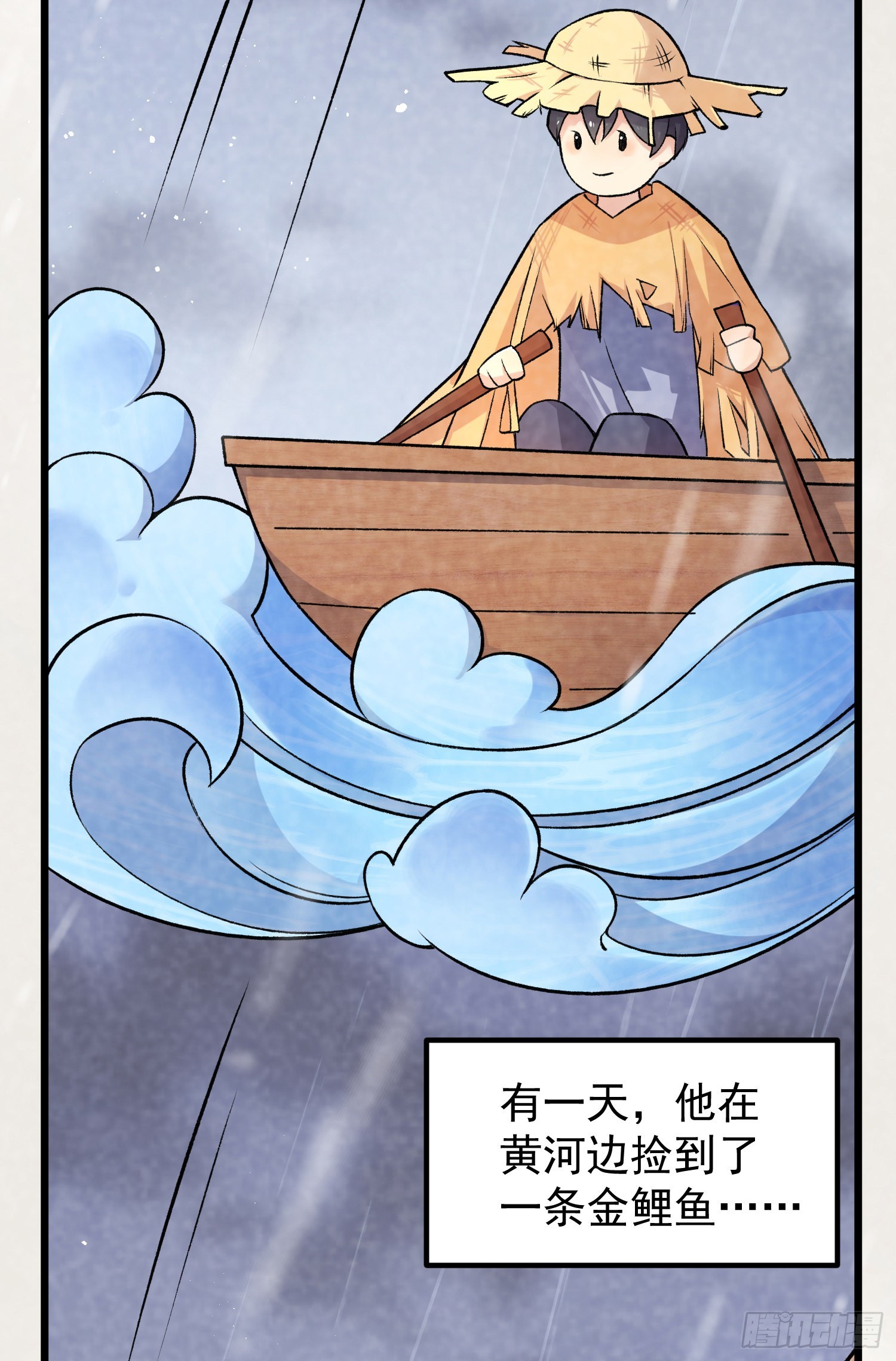 第36话：一撩就生气~-第38话