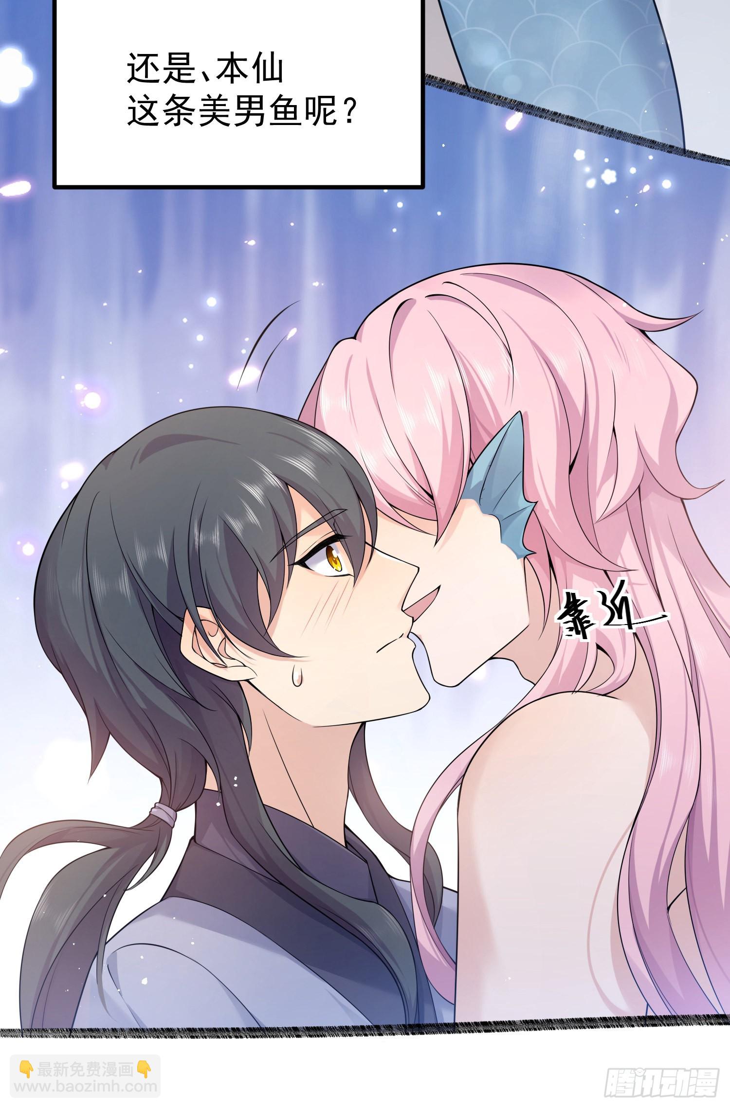 第36话：一撩就生气~-第38话